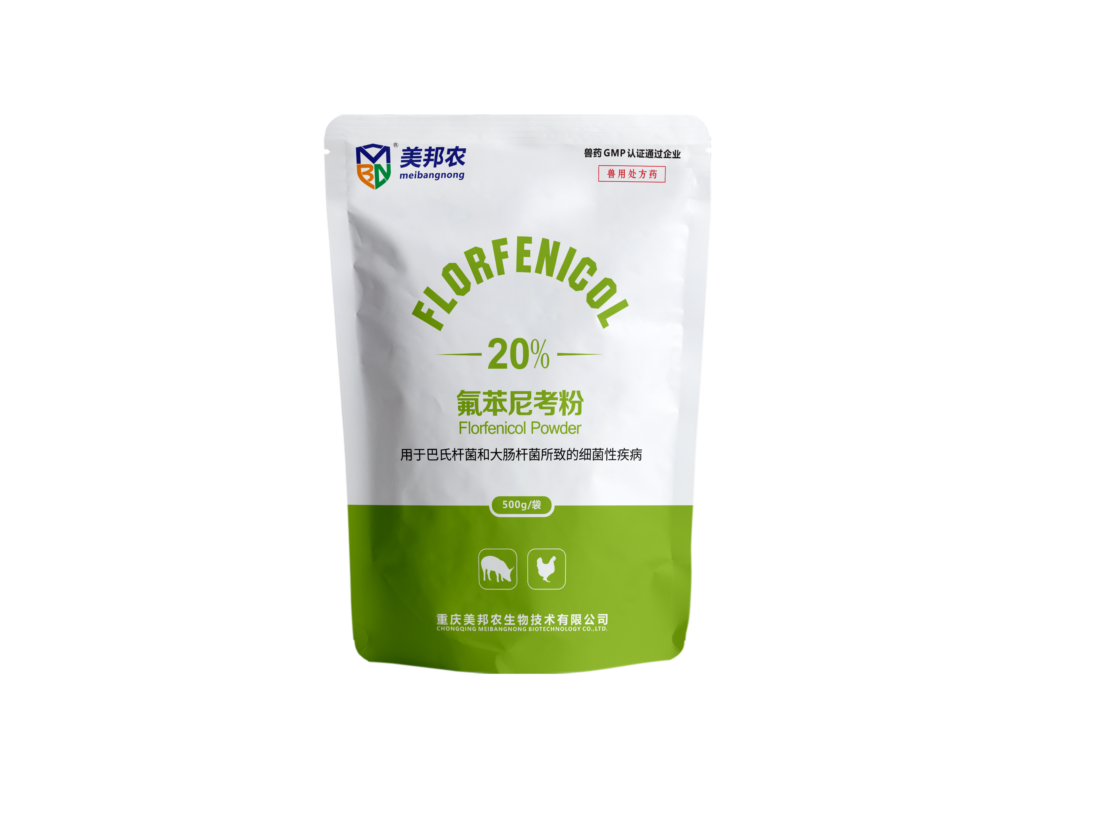氟苯尼考粉